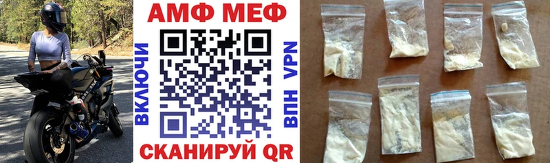даркнет сайт Ульяновск АМФЕТАМИН VHQ