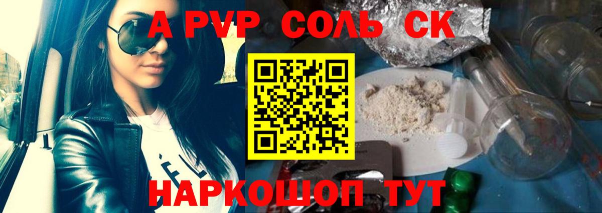Alfa_PVP СК КРИС Ульяновск