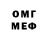 Метадон мёд KisaBorisa