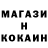 Amphetamine Розовый Tristan Ritland