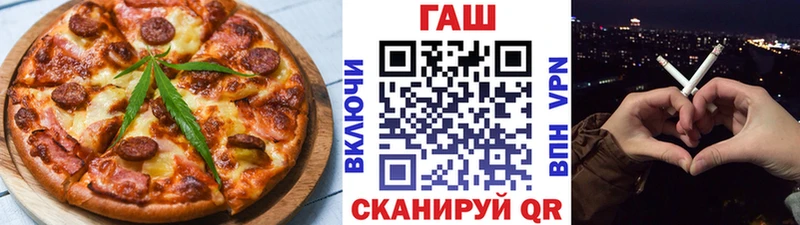 Cannafood конопля  что такое наркотик  OMG ссылки  Ульяновск 