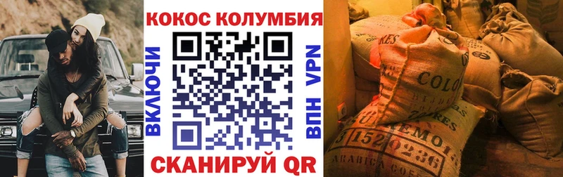 Кокаин FishScale  цены наркотик  Ульяновск 
