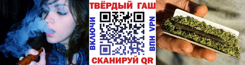 ГАШИШ hashish  Ульяновск 