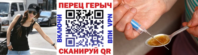даркнет наркотические препараты  купить наркоту  Ульяновск  Героин VHQ 
