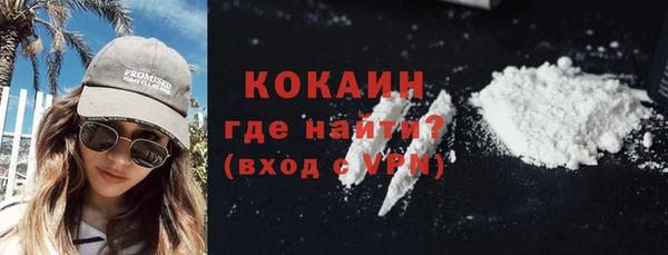 кокаин Верхнеуральск