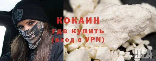 spice Верхний Тагил