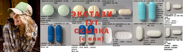 spice Верхний Тагил