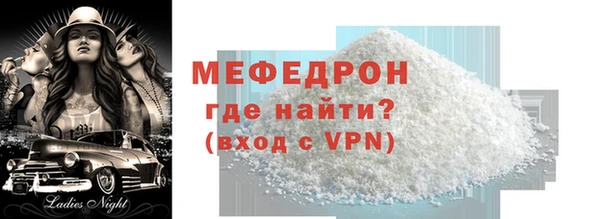 apvp Верея