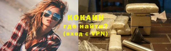 spice Верхний Тагил