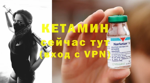 кокаин Верхнеуральск