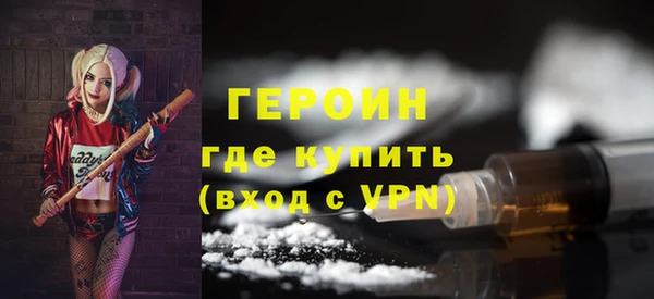 spice Верхний Тагил