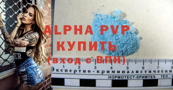spice Верхний Тагил
