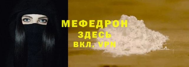 кокаин Верхнеуральск