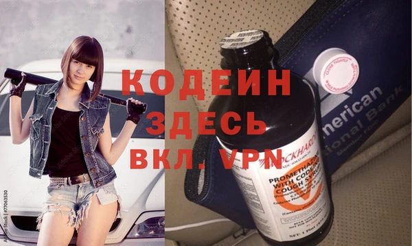 кокаин Верхнеуральск
