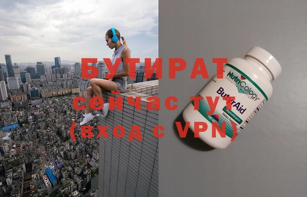 apvp Верея