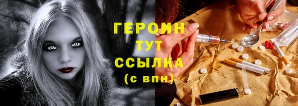 apvp Верея