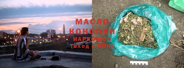 кокаин Верхнеуральск