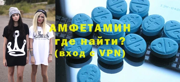 spice Верхний Тагил