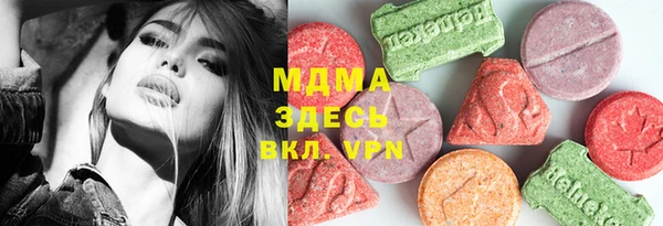 apvp Верея