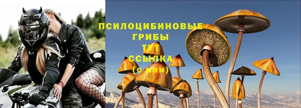 кокаин Верхнеуральск