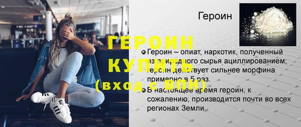 spice Верхний Тагил