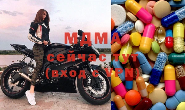 apvp Верея