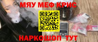 шишки Кинель