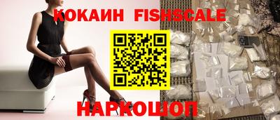шишки Кинель