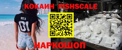 меф VHQ Кимры