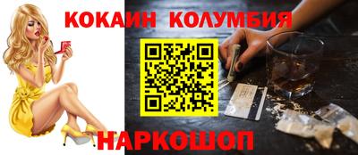 шишки Кинель