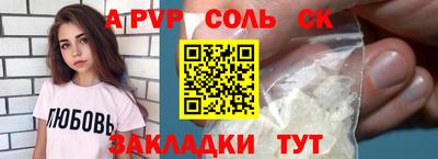 меф VHQ Кимры