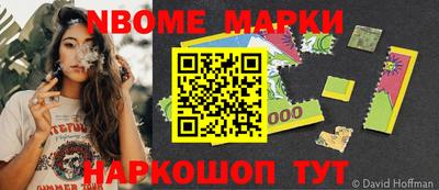 шишки Кинель