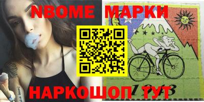 шишки Кинель