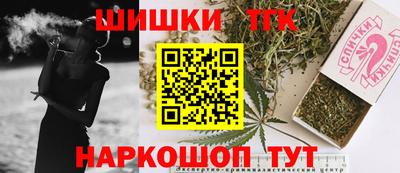 шишки Кинель