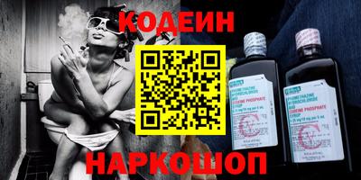шишки Кинель