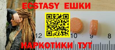 эйфоретик Кингисепп