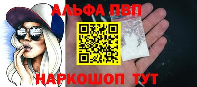 эйфоретик Кингисепп