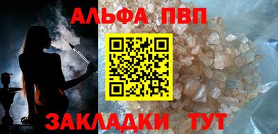 меф VHQ Кимры