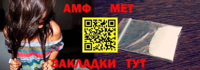 меф VHQ Кимры