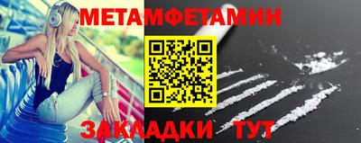 меф VHQ Кимры