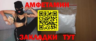 меф VHQ Кимры