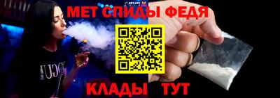 меф VHQ Кимры
