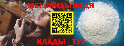 меф VHQ Кимры