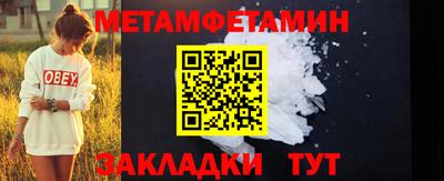 шишки Кинель