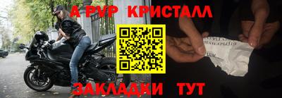 эйфоретик Кингисепп