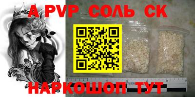 эйфоретик Кингисепп