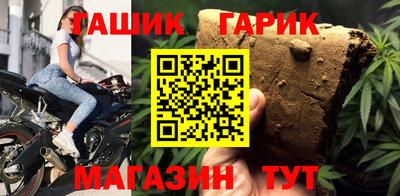 меф VHQ Кимры