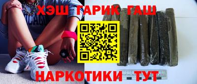 шишки Кинель