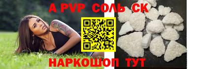 шишки Кинель