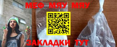 меф VHQ Кимры